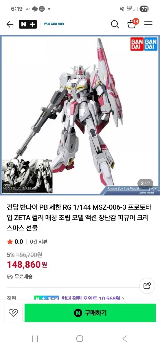 thumbnail-6